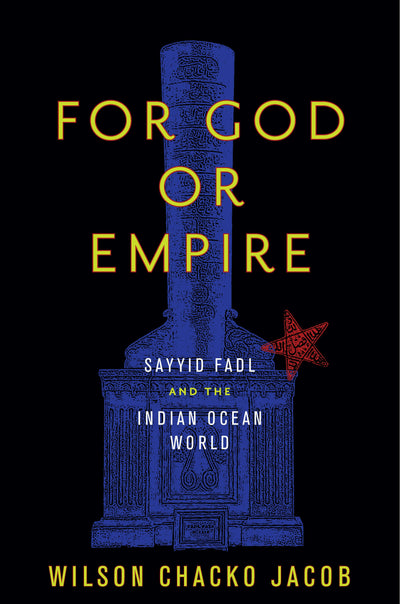 Cover image for For God or Empire, isbn: 9781503609631