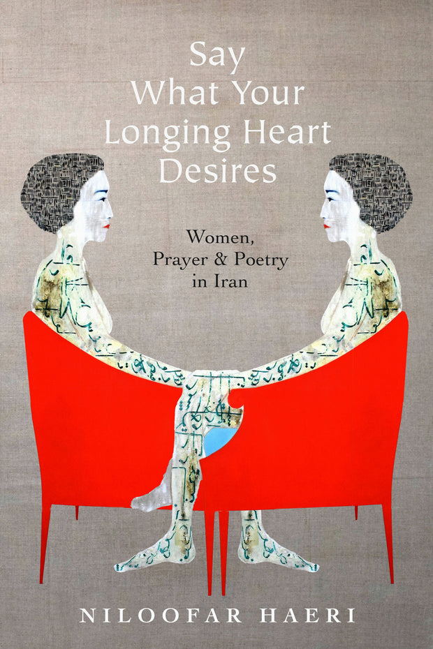Cover image for Say What Your Longing Heart Desires, isbn: 9781503614246
