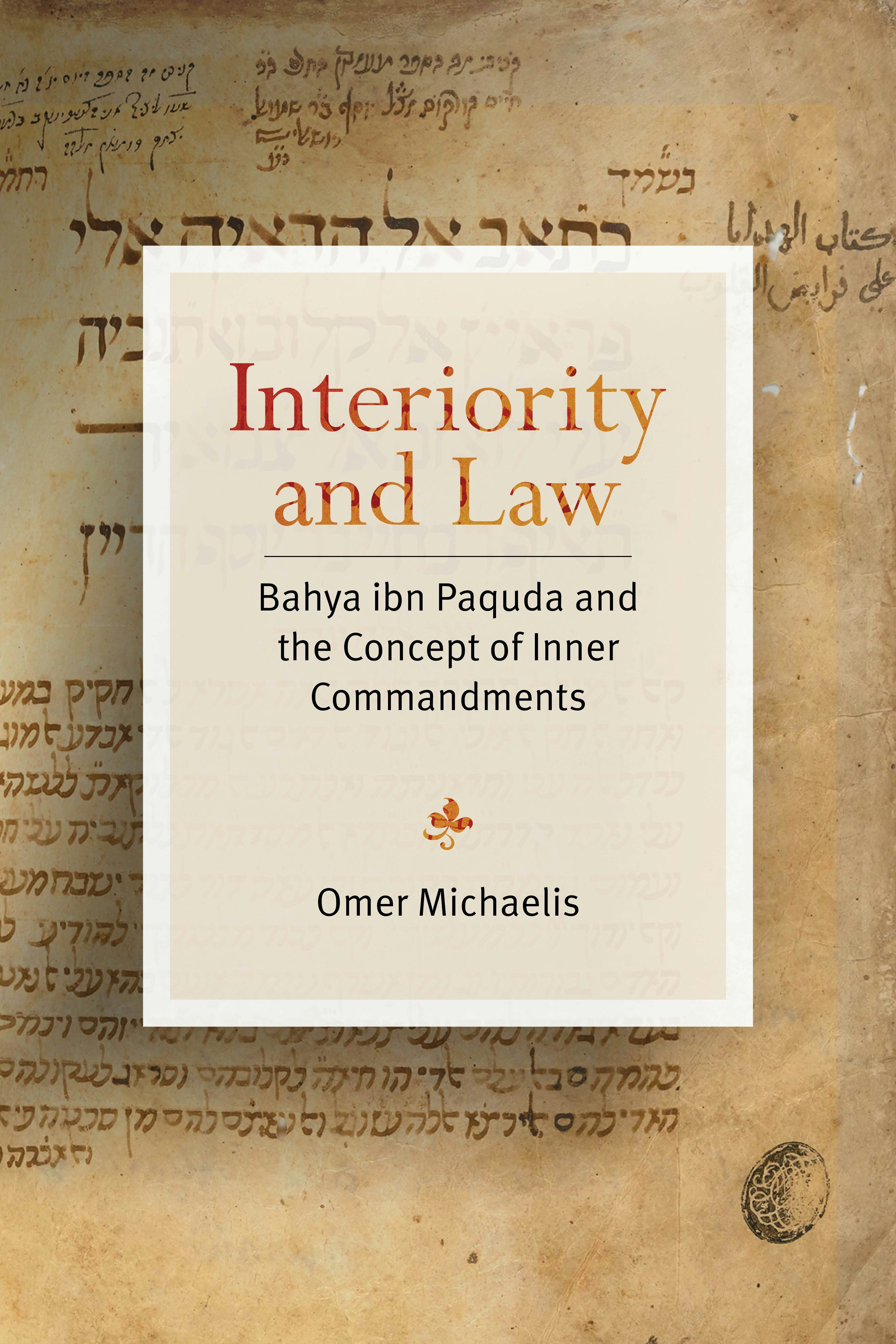 Book cover image for Interiority and Law ISBN: 9781503636613