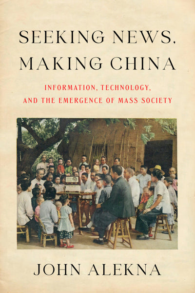 Cover image for Seeking News, Making China, isbn: 9781503636675