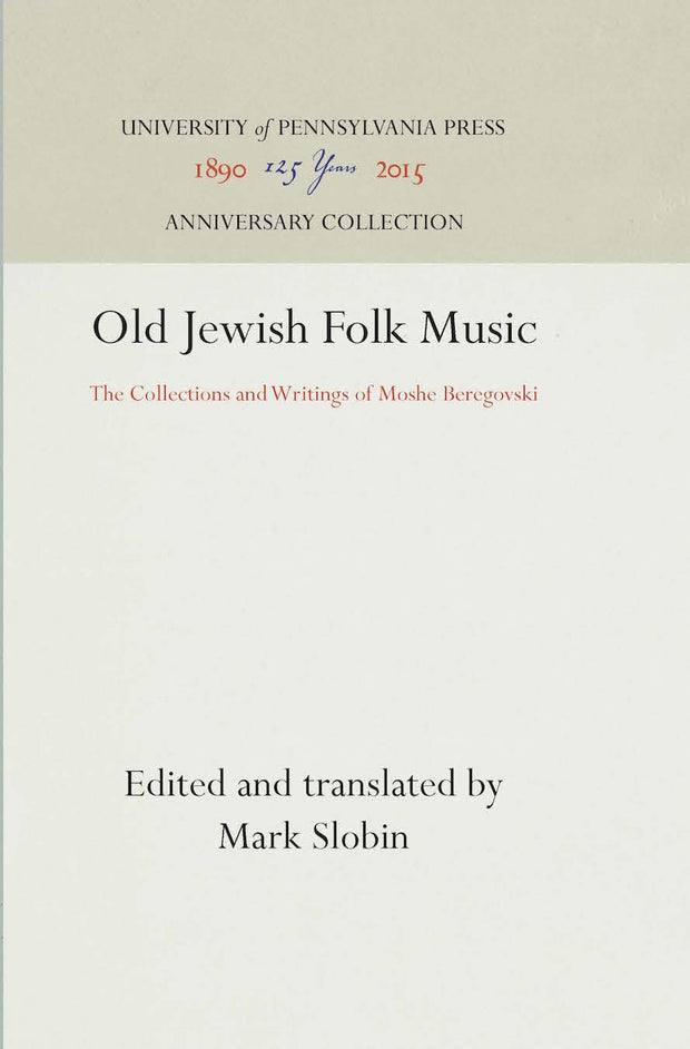 Cover image for Old Jewish Folk Music, isbn: 9781512807516