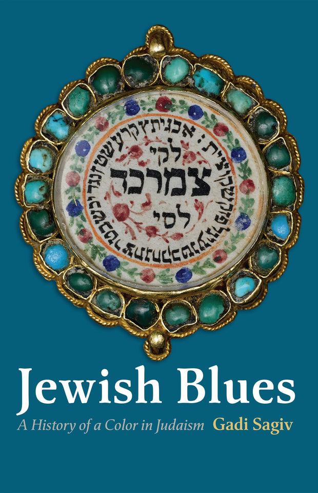 Cover image for Jewish Blues, isbn: 9781512823387