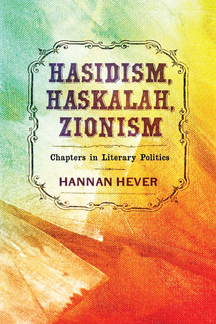 Cover image for Hasidism, Haskalah, Zionism ISBN 9781512825077