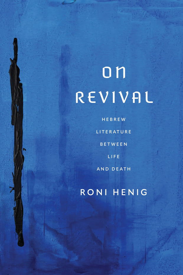 Cover image for On Revival, isbn: 9781512826609