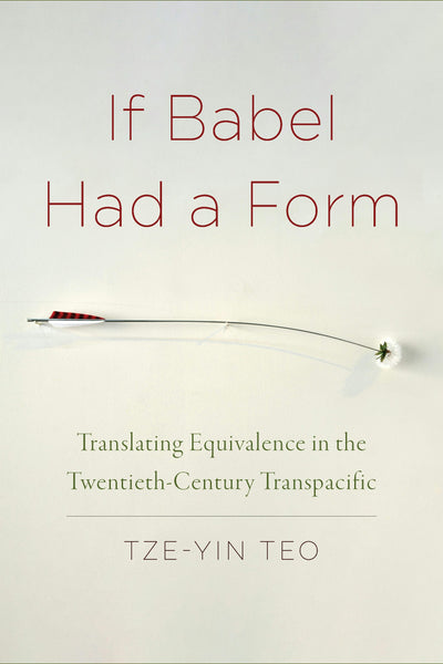 Cover image for If Babel Had a Form, isbn: 9781531500184