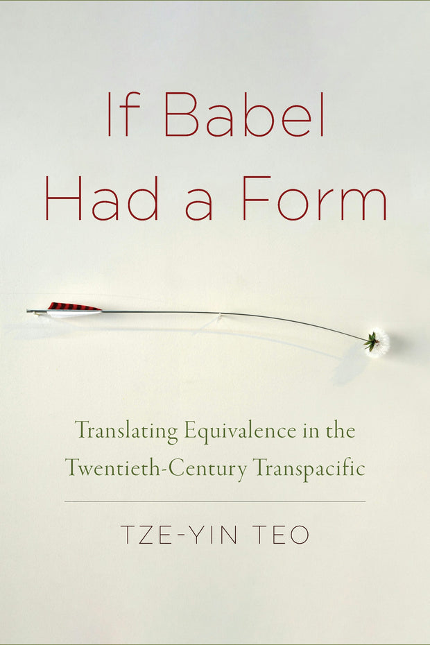 Cover image for If Babel Had a Form, isbn: 9781531500184