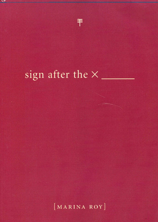 Sign After the X _______