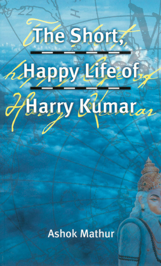 The Short, Happy Life of Harry Kumar