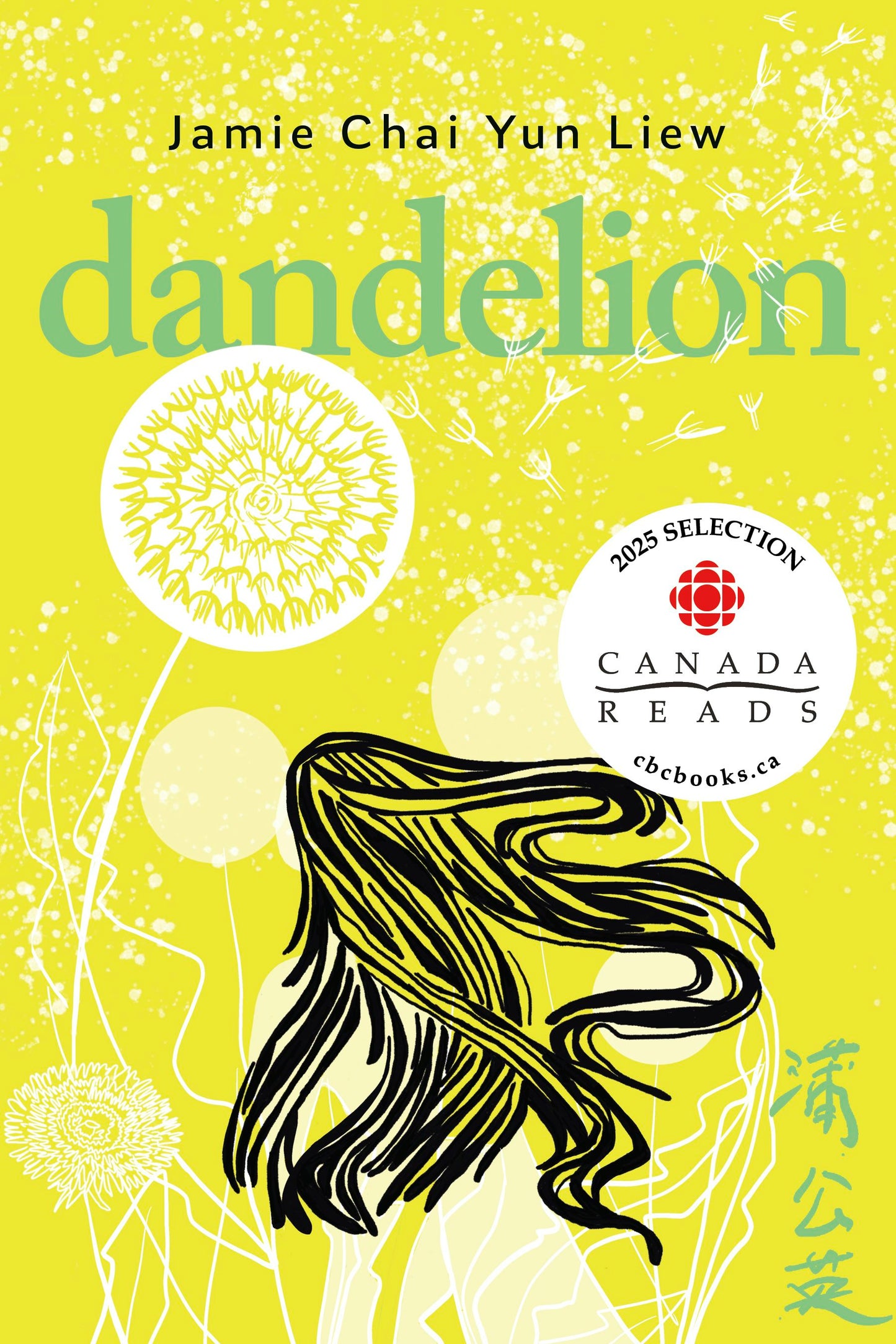 Book cover image for Dandelion ISBN: 9781551528816