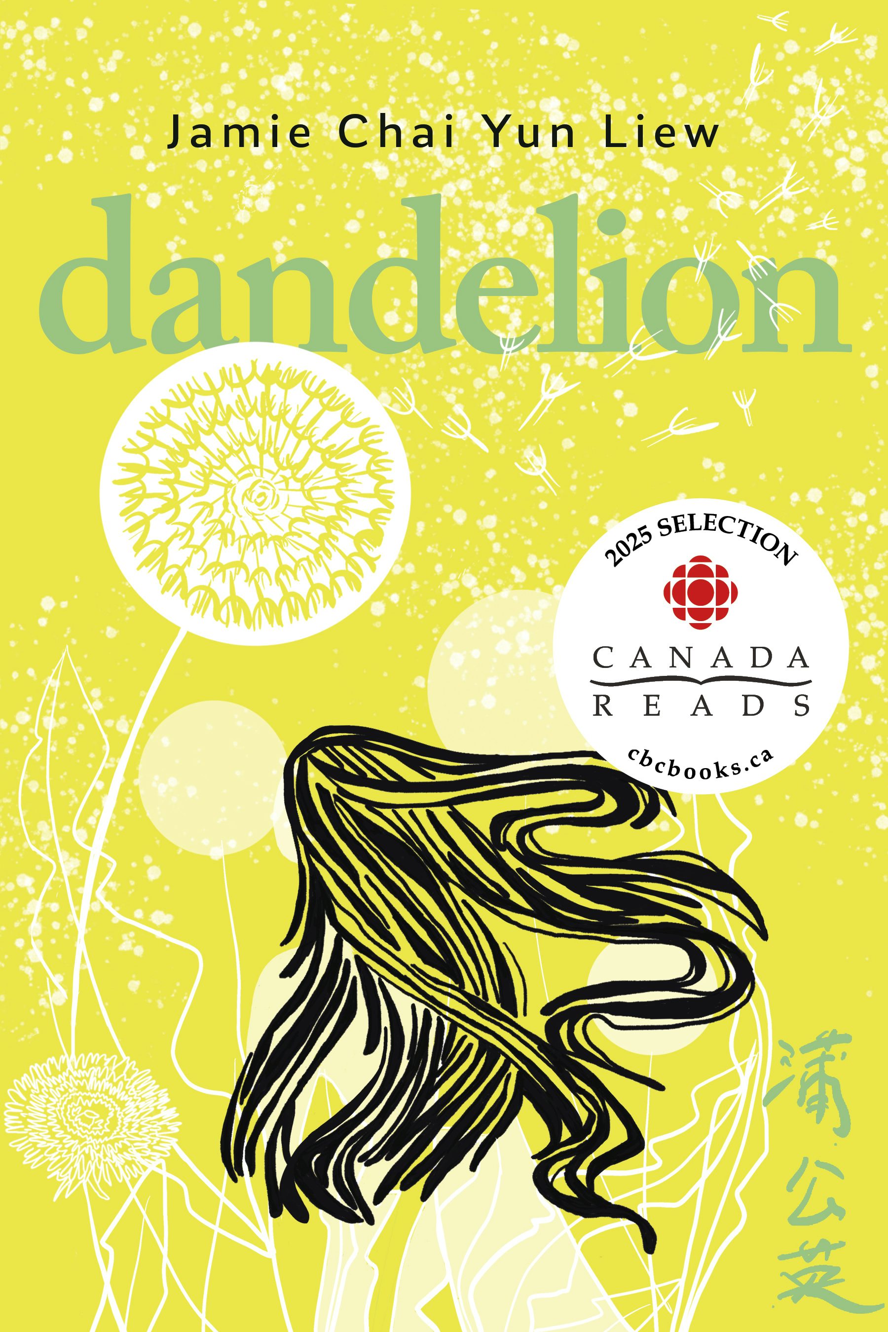Book cover image for Dandelion ISBN: 9781551528823