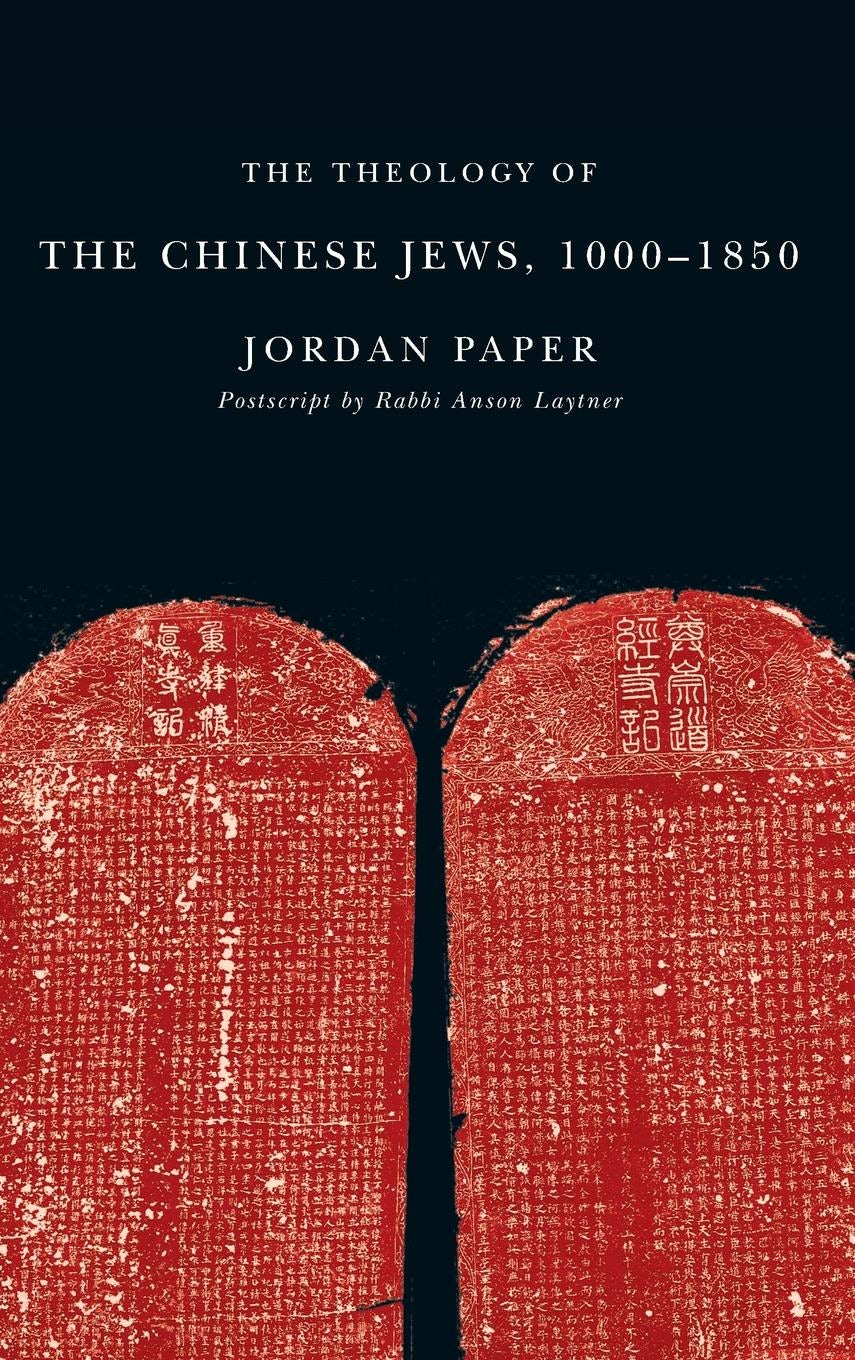 Book cover image for The Theology of the Chinese Jews, 1000–1850 ISBN: 9781554583720