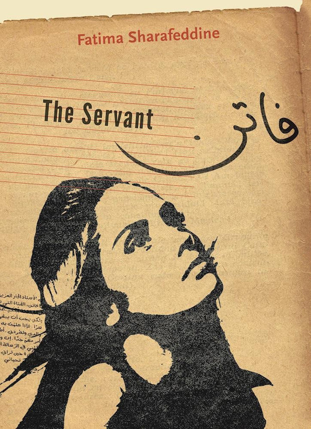 Cover image for The Servant, isbn: 9781554983087