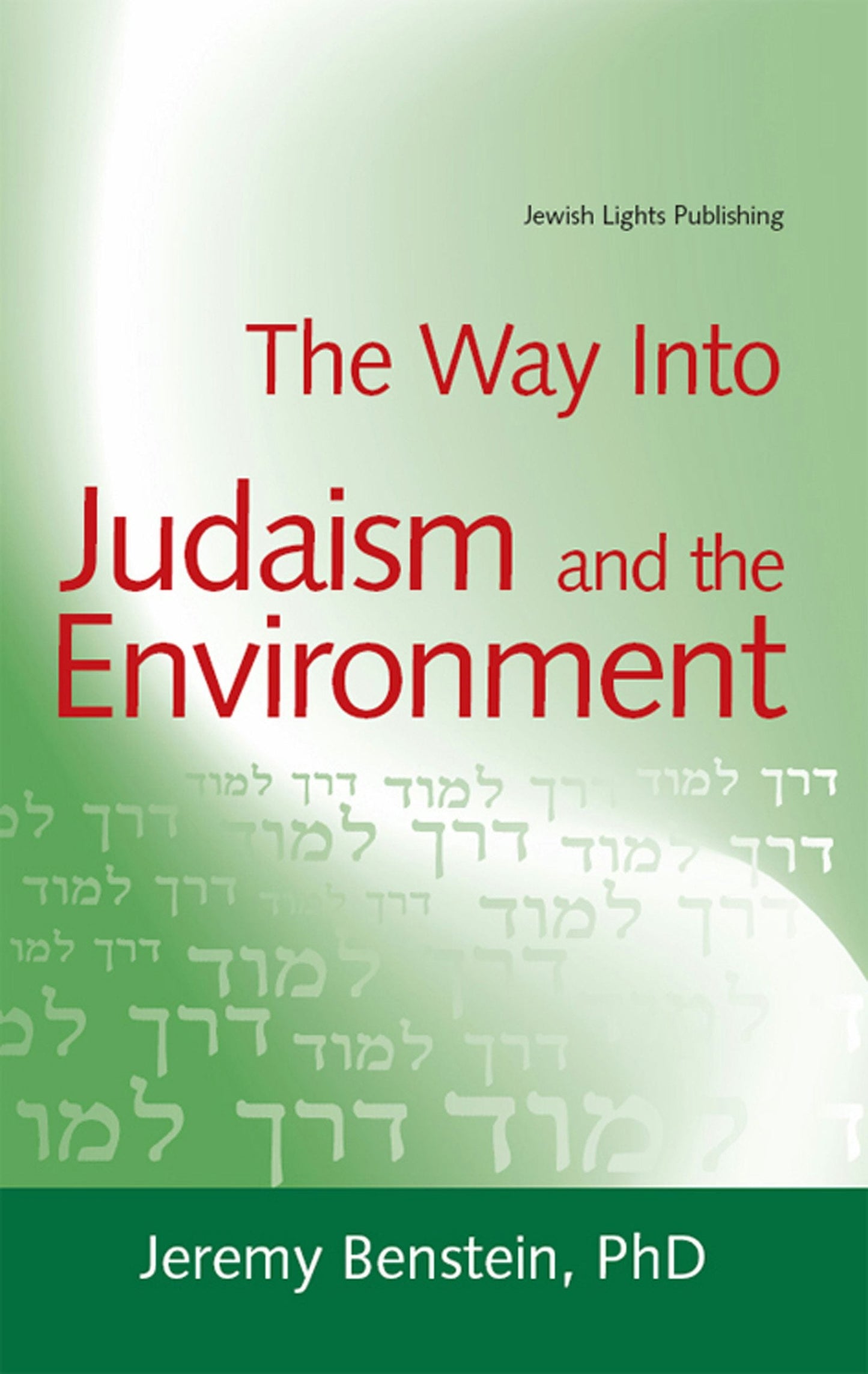 Book cover image for The Way into Judaism and the Environment ISBN: 9781580232685