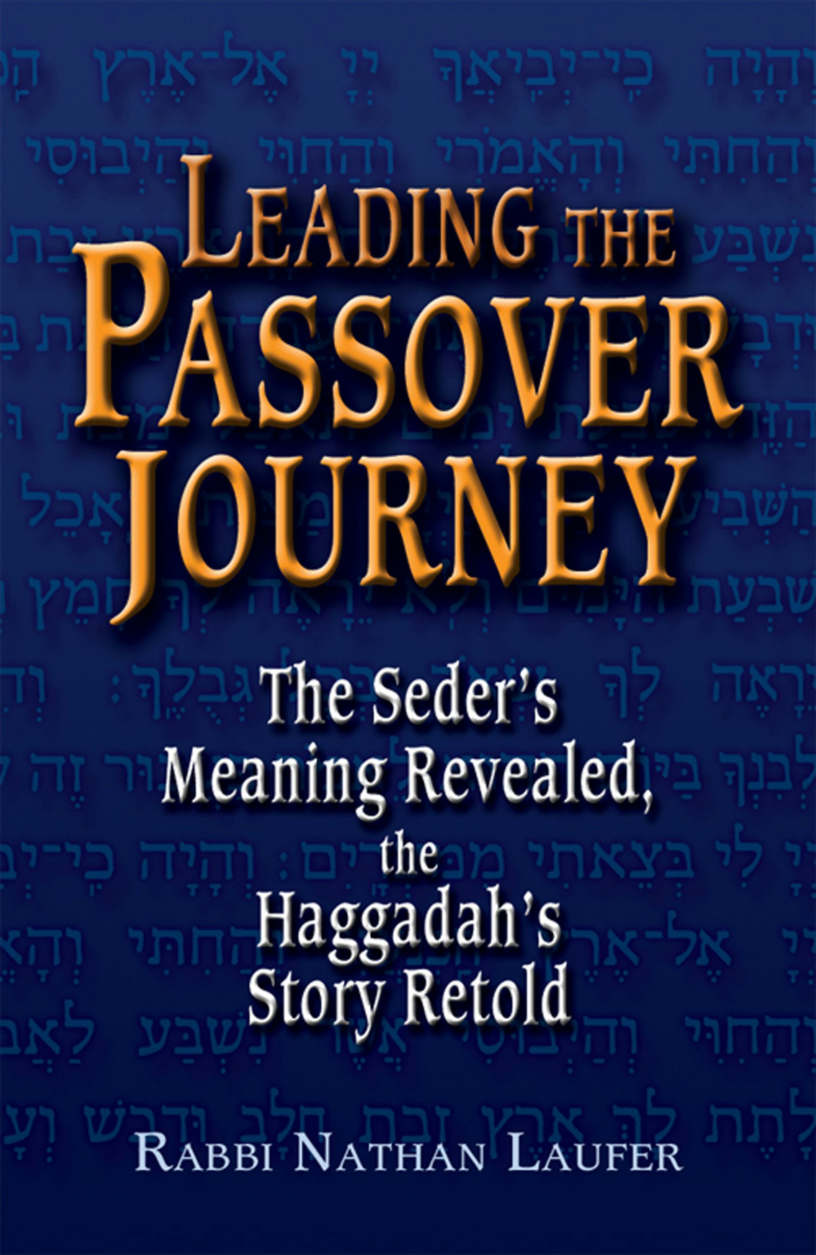 Book cover image for Leading the Passover Journey ISBN: 9781580233996