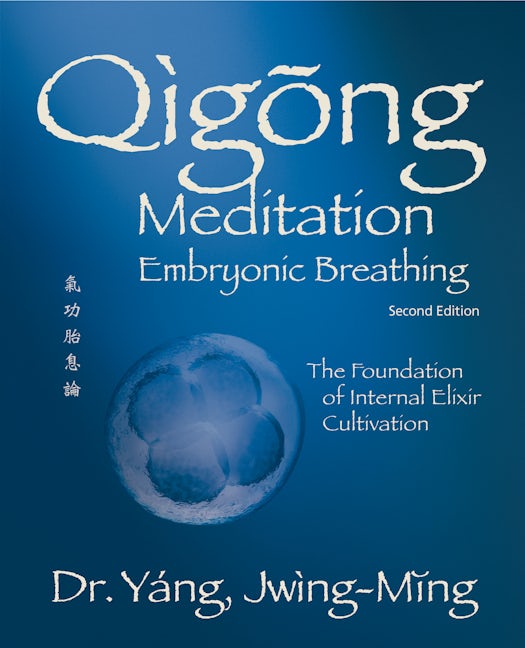 Book cover image for Qigong Meditation Embryonic Breathing 2nd. ed. ISBN: 9781594399145