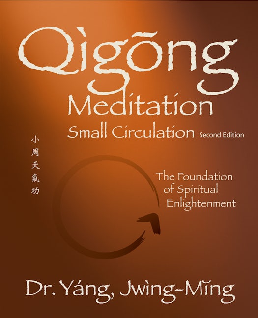 Book cover image for Qigong Meditation Small Circulation 2nd. ed. ISBN: 9781594399176