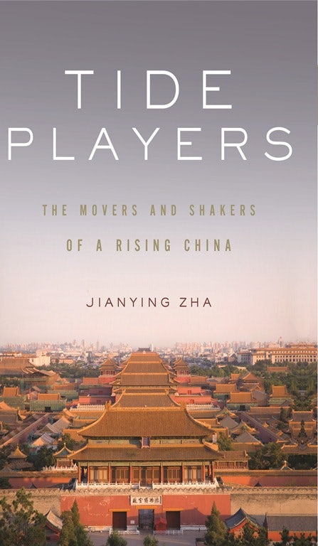 Cover image for Tide Players, isbn: 9781595586209
