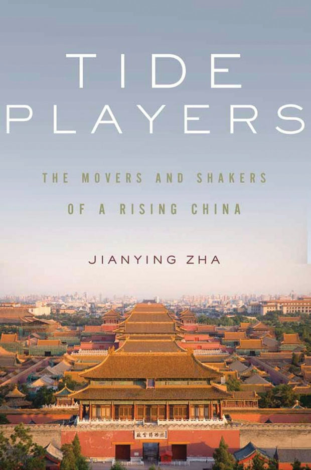Cover image for Tide Players, isbn: 9781595588807