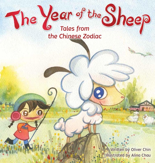 Book cover image for The Year of the Sheep ISBN: 9781597021043