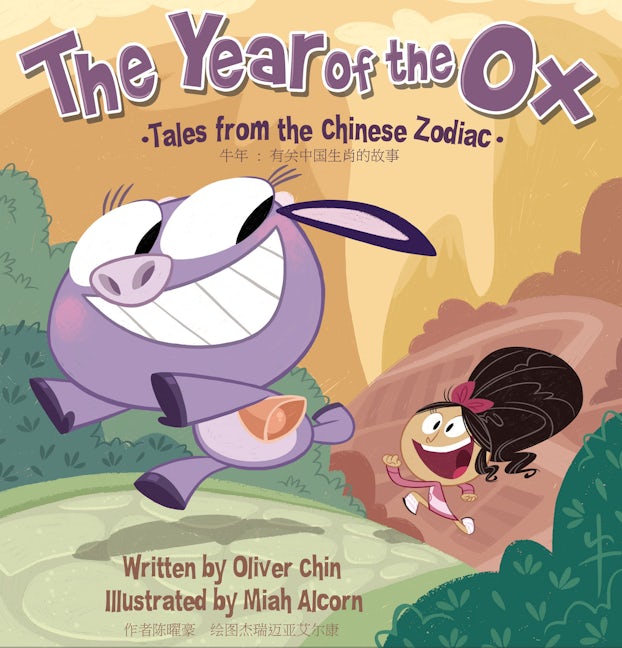 Book cover image for The Year of the Ox ISBN: 9781597021524