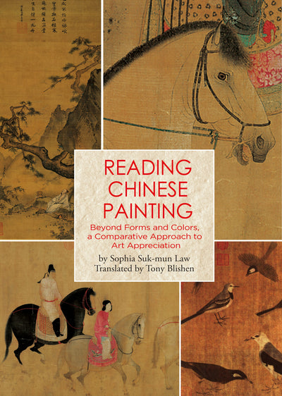 Cover image for Reading Chinese Painting, isbn: 9781602200241