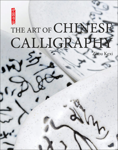 Cover image for The Art of Chinese Calligraphy, isbn: 9781602201170