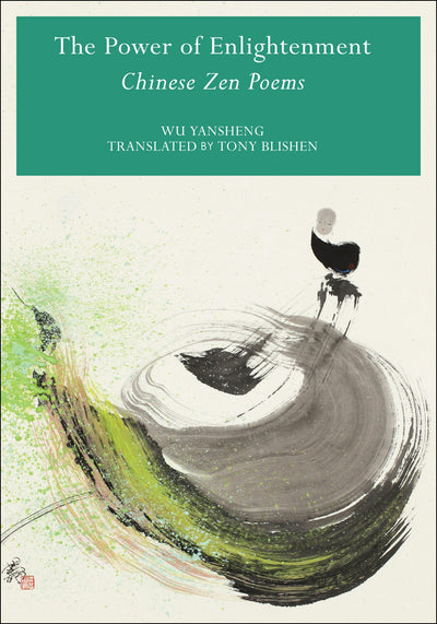 Cover image for The Power of Enlightenment, isbn: 9781602201484