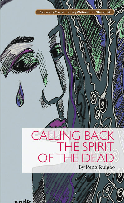 Cover image for Calling Back the Spirit of the Dead, isbn: 9781602202412