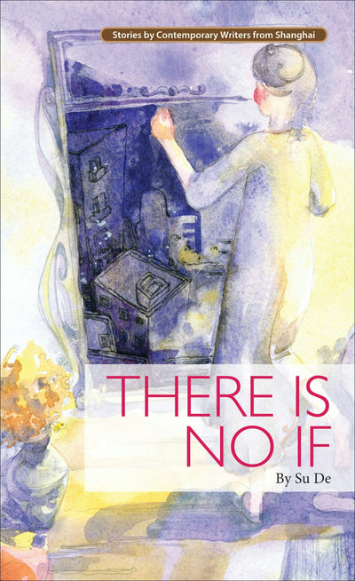 Cover image for There Is No If, isbn: 9781602202436