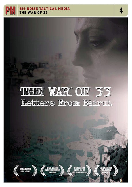 The War of 33