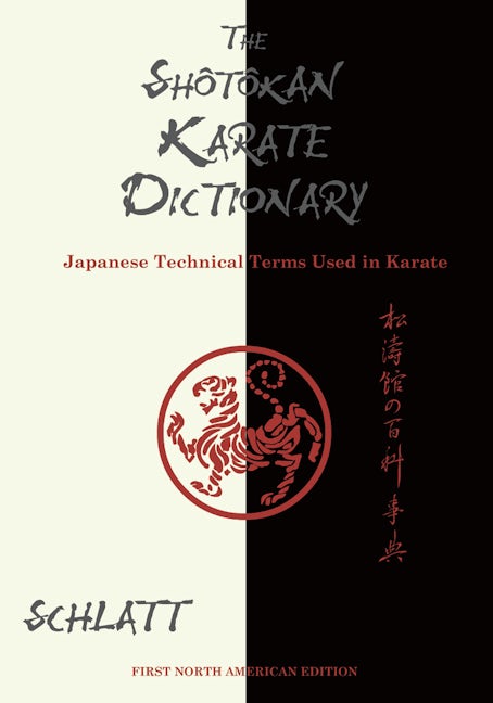 Book cover image for The Shotokan Karate Dictionary ISBN: 9781610353380