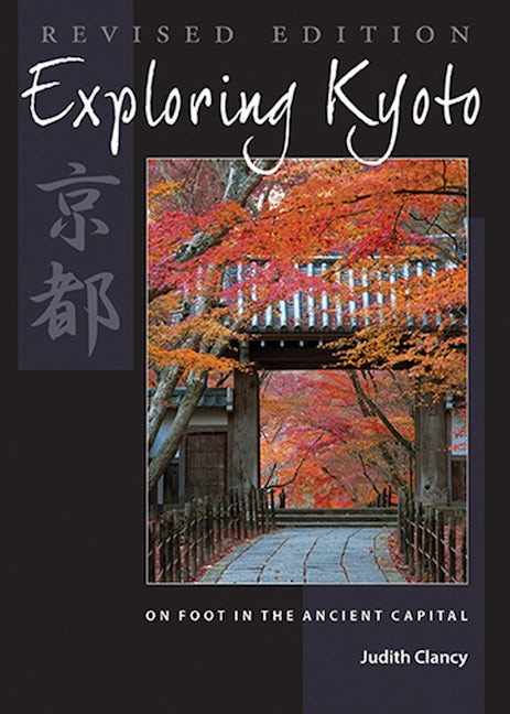 Book cover image for Exploring Kyoto, Revised Edition ISBN: 9781611720419