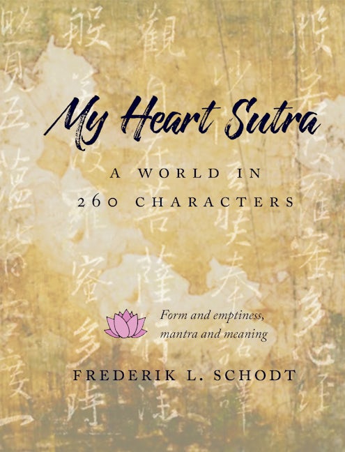Book cover image for My Heart Sutra ISBN: 9781611720624
