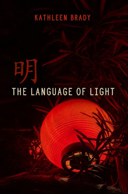 Book cover image for The Language of Light ISBN: 9781612942230