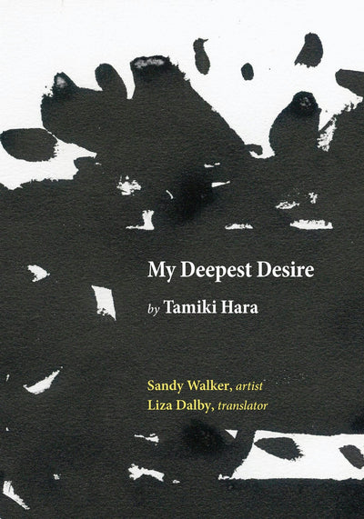 Cover image for My Deepest Desire, isbn: 9781613322970