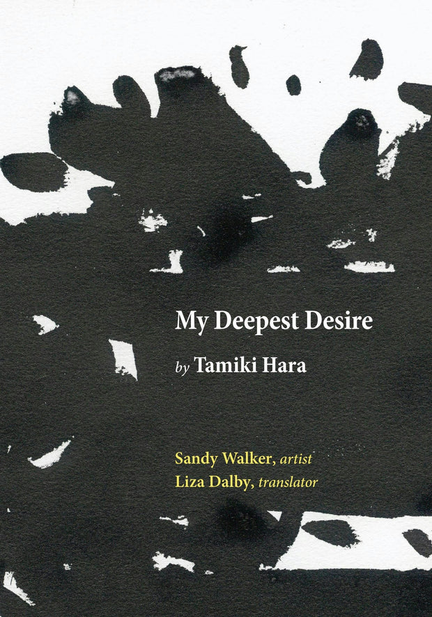 Cover image for My Deepest Desire, isbn: 9781613322970