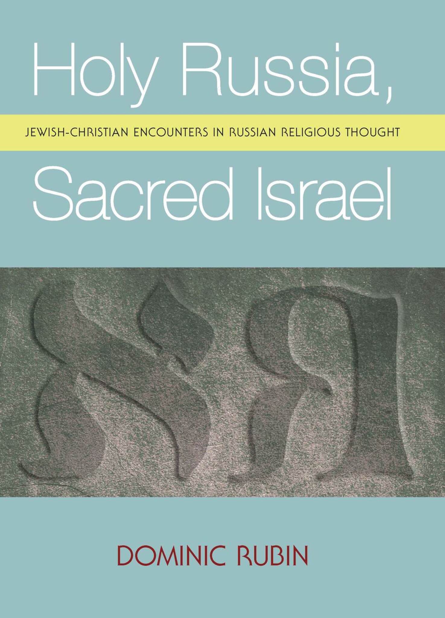 Cover image for Holy Russia, Sacred Israel ISBN 9781618118202