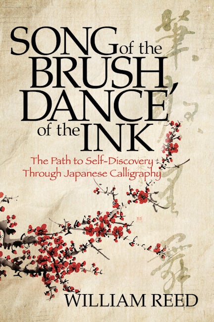 Book cover image for Song of the Brush, Dance of the Ink ISBN: 9781631957208