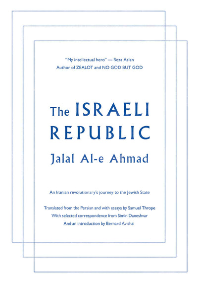 Cover image for The Israeli Republic, isbn: 9781632061393