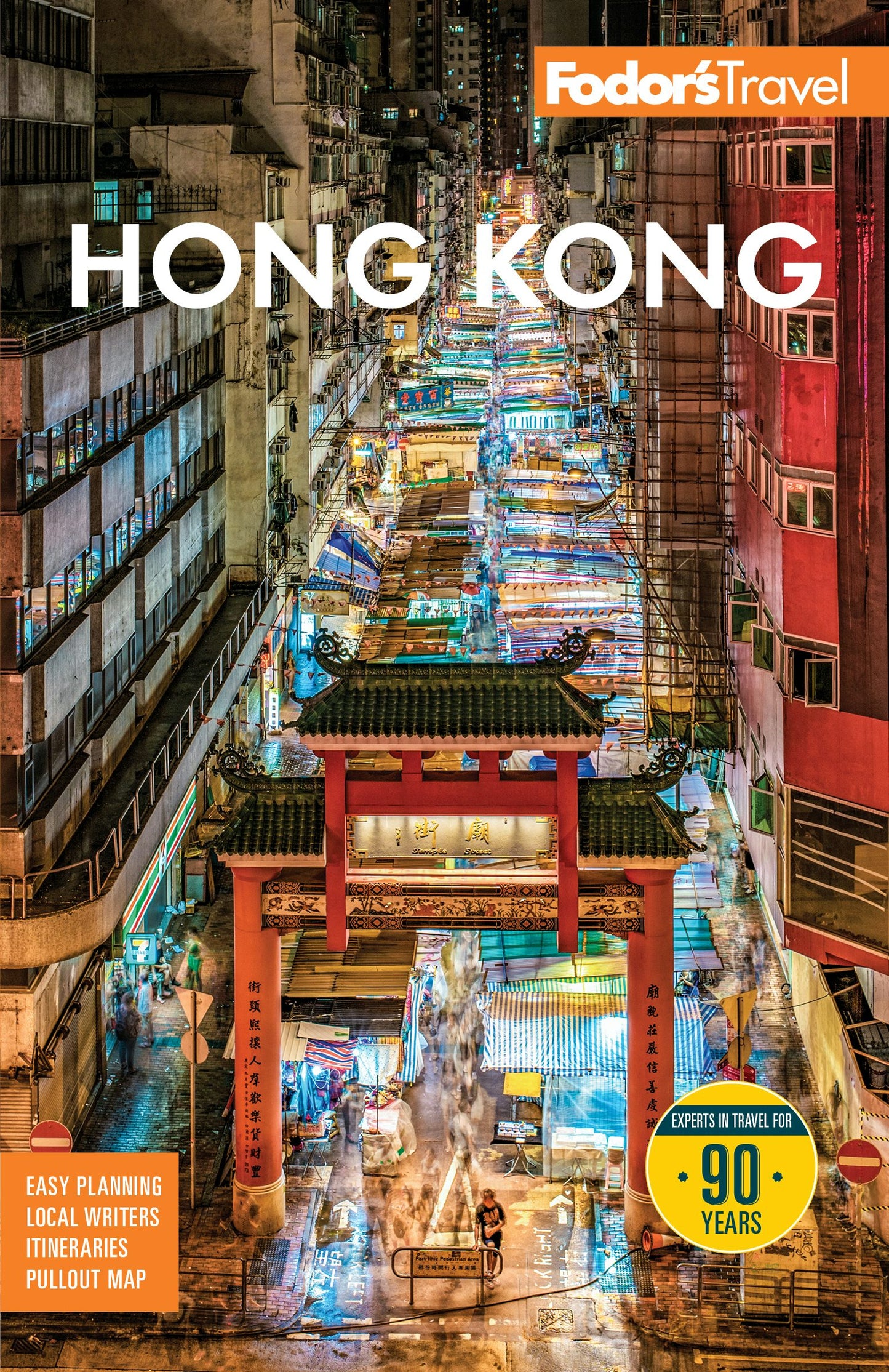 Book cover image for Fodor's Hong Kong ISBN: 9781640978522