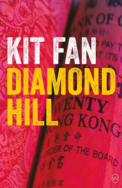 Book cover image for Diamond Hill ISBN: 9781642860887