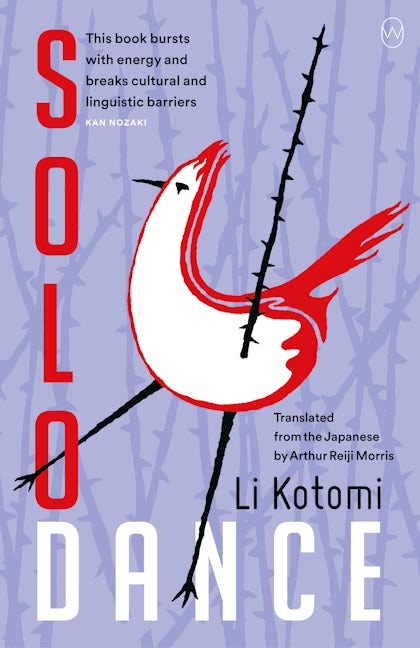 Book cover image for Solo Dance ISBN: 9781642861143