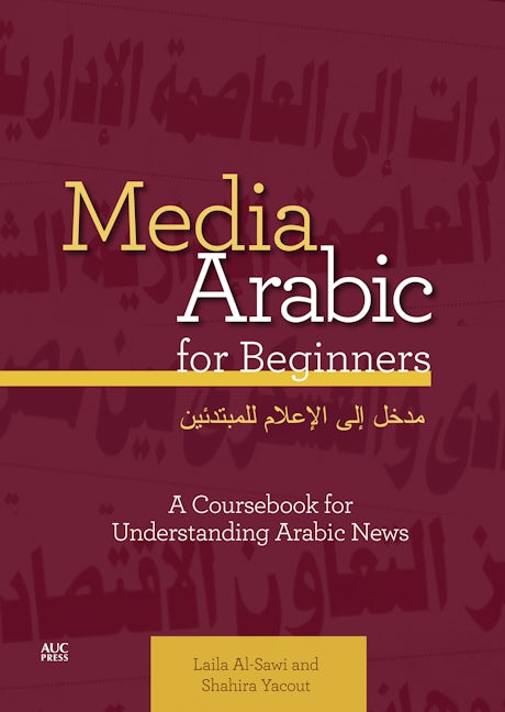 Cover image for Media Arabic for Beginners: ISBN 9781649032027