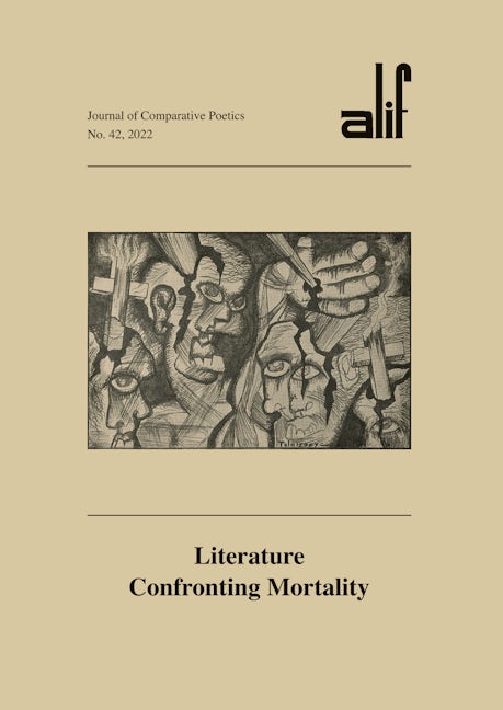 Book cover image for Alif: Journal of Comparative Poetics, no. 42 ISBN: 9781649032362