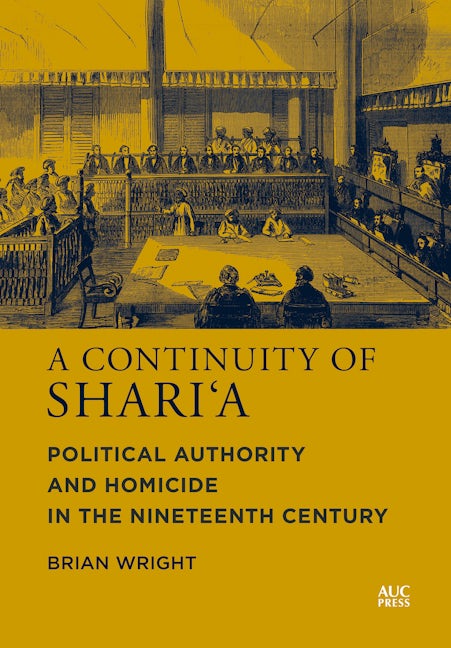 A Continuity of Shari‘a