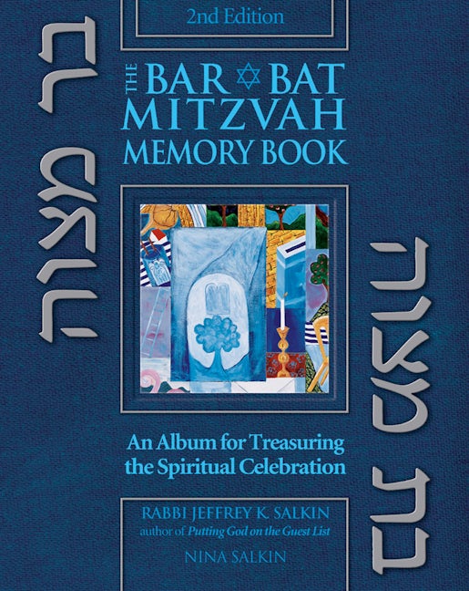 Book cover image for Bar/Bat Mitzvah Memory Book 2/E ISBN: 9781683365457