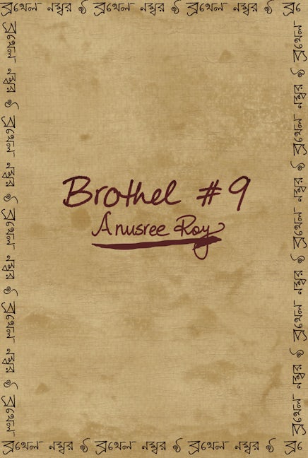 Brothel #9