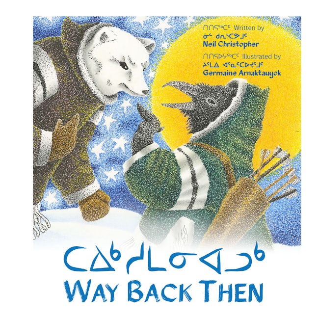 Book cover image for Way Back Then ISBN: 9781772270211
