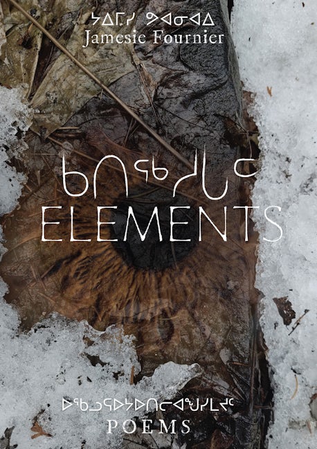 Book cover image for Elements ISBN: 9781772274844