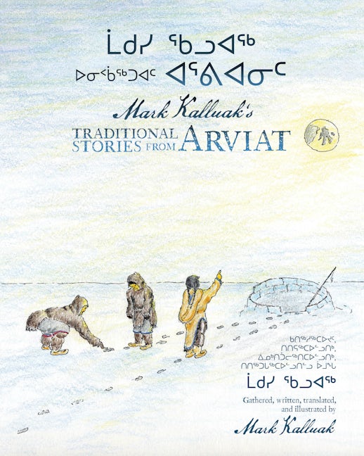 Book cover image for Mark Kalluak’s Traditional Stories from Arviat ISBN: 9781772275117